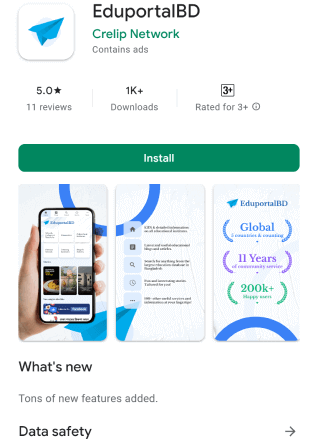 App download Call to Action